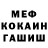 Кетамин VHQ Sophia Arntson