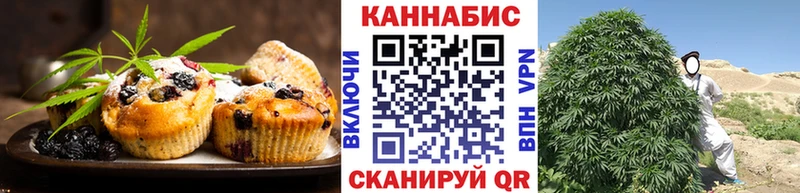 Печенье с ТГК марихуана  Архангельск 