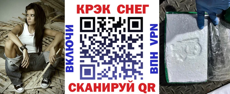 кракен ТОР Архангельск КОКАИН Колумбийский