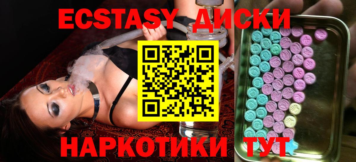 Ecstasy Punisher  Вход с VPN  MEGA маркетплейс  Архангельск 