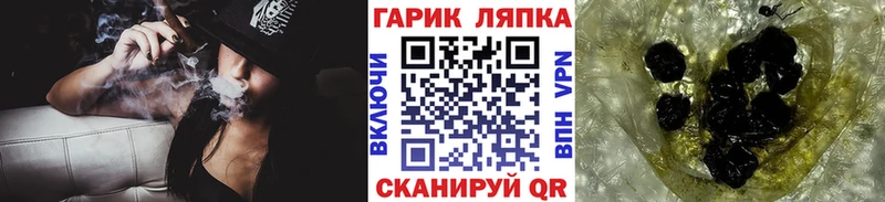 ГАШИШ VHQ Архангельск