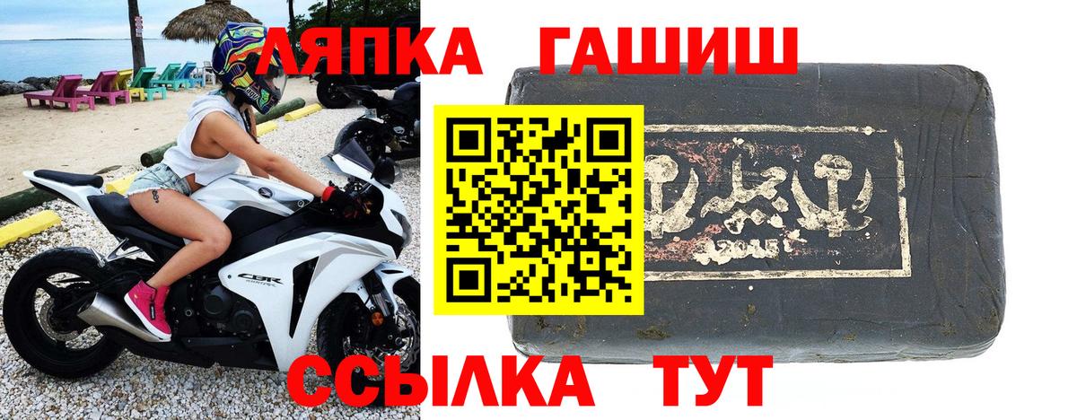 ГАШИШ Premium Архангельск