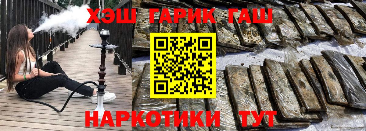 ГАШ гарик  Вход с VPN  Архангельск 
