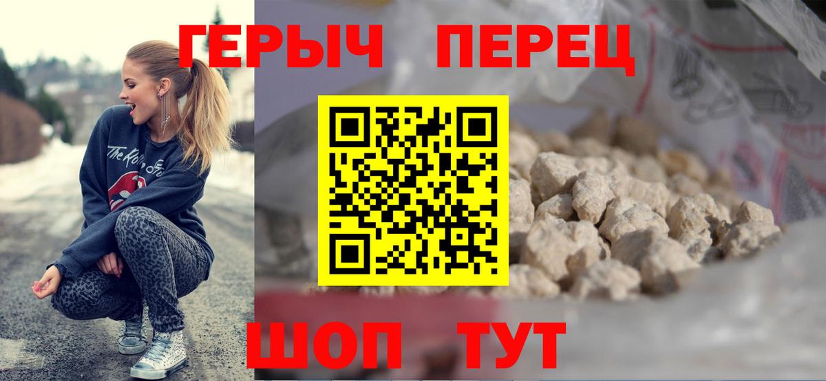 Архангельск  Героин белый  Вход с VPN 