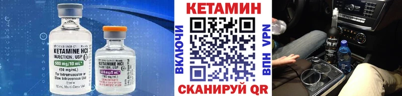 купить наркоту  Архангельск  Кетамин VHQ 