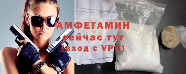 таблы Абдулино