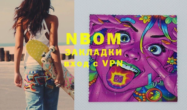 шишки Абинск