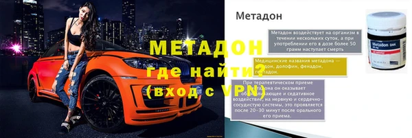 экстази Алексин