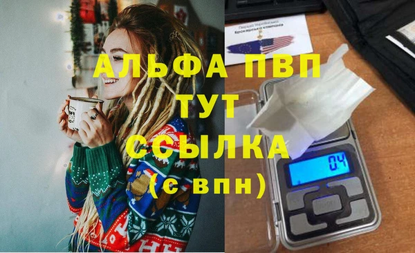 прущие крисы Алексеевка