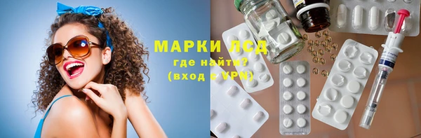таблы Абдулино