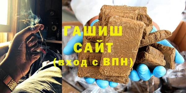 шишки Абинск