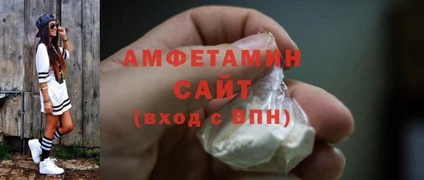 трава Алзамай
