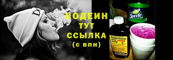 амф Абаза