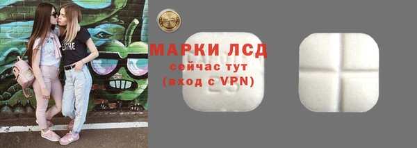 экстази Алексин