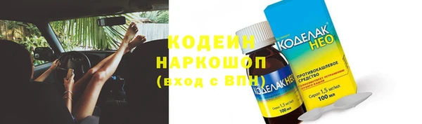 таблы Абдулино