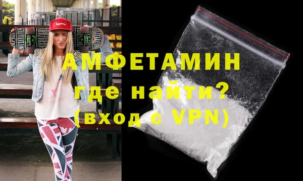 амф Абаза