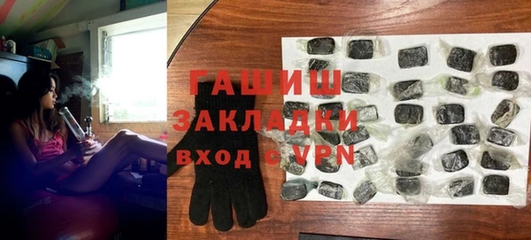 шишки Абинск