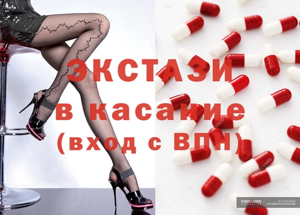 прущие крисы Алексеевка