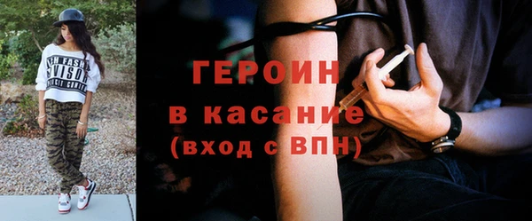 шишки Абинск