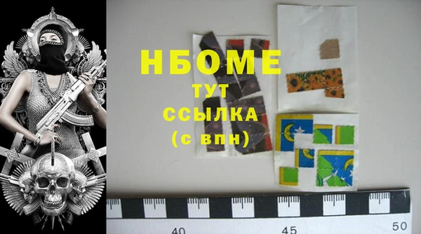 шишки Абинск