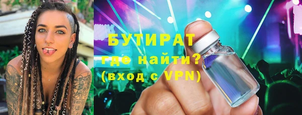 шишки Абинск