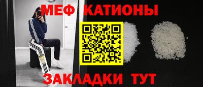 MESCALINE Аргун