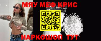mdpv Апшеронск
