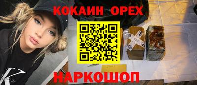 MESCALINE Аргун