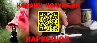 MESCALINE Аргун