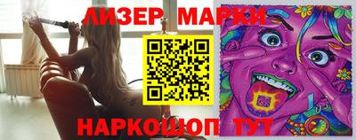 MESCALINE Аргун