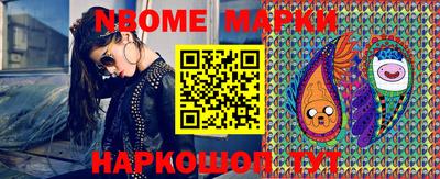 MESCALINE Аргун