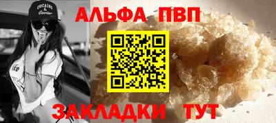 mdpv Апшеронск