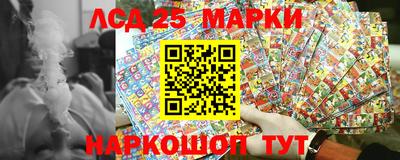 MESCALINE Аргун