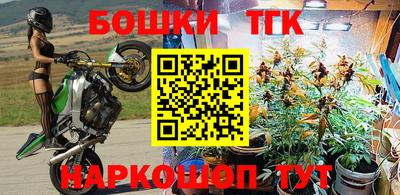 MESCALINE Аргун
