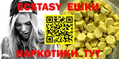 MESCALINE Аргун