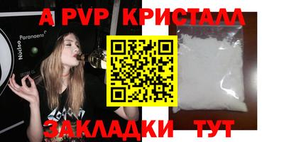 MESCALINE Аргун
