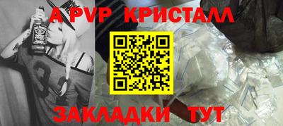 mdpv Апшеронск