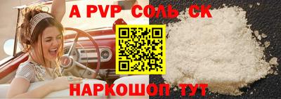 mdpv Апшеронск