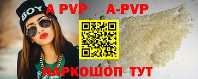 mdpv Апшеронск