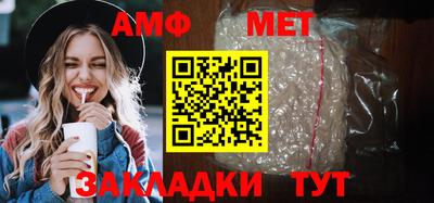 ALPHA PVP Апрелевка