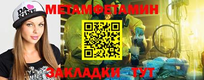 MESCALINE Аргун