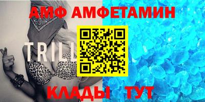ALPHA PVP Апрелевка