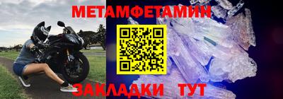 MESCALINE Аргун
