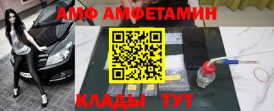 ALPHA PVP Апрелевка