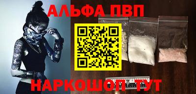 MESCALINE Аргун