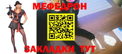 mdpv Апшеронск