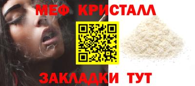 MESCALINE Аргун