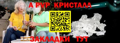 mdpv Апшеронск