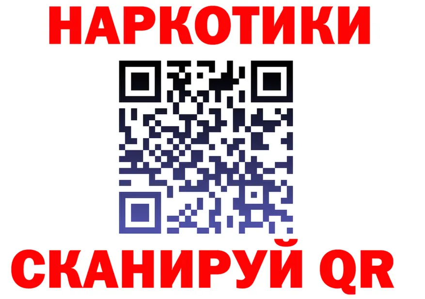 МЕФ мука ТОР площадка mega Архангельск