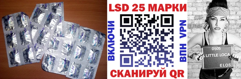 LSD-25 экстази кислота  купить  цена  Архангельск 